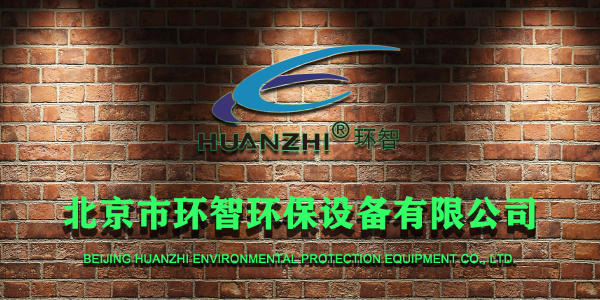 公司簡介